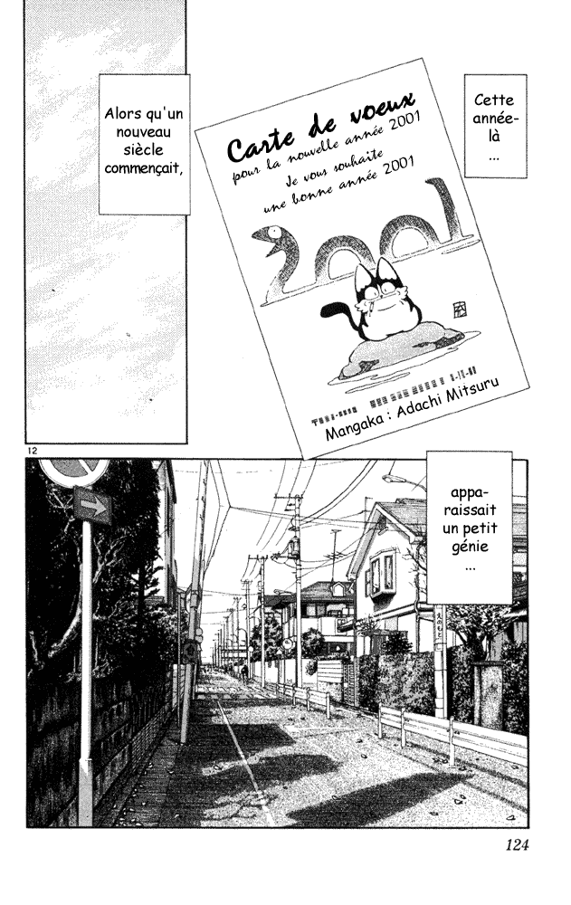 img Itsumo misora 12